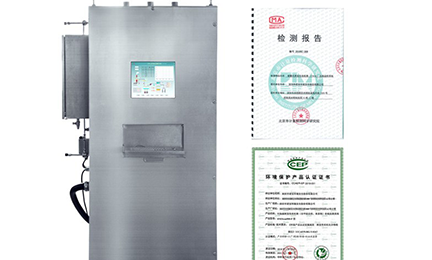 呼和浩特邵辉数字艺术设计有限公司环境SNEScan900-P报警式挥发性有机物（TVOC）在线监测系统通过环保认证检测